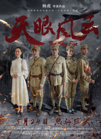 日韩欧美在线免费
